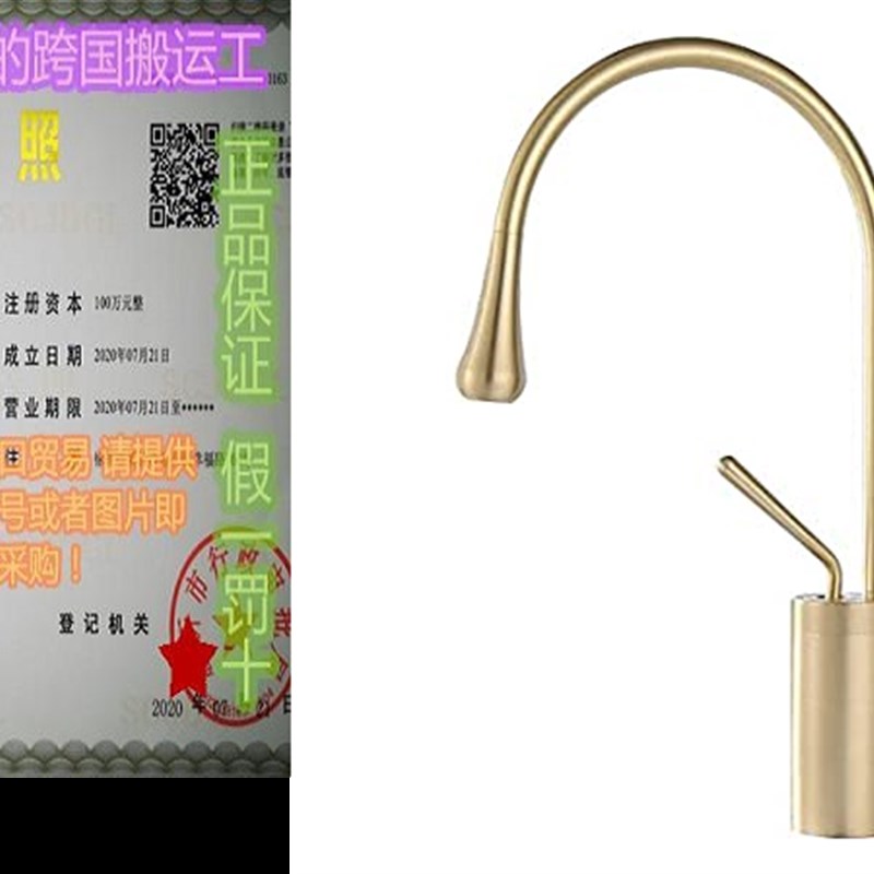 推荐Homary Modern Single Hole 1-Handle Bathroom Sink Faucet