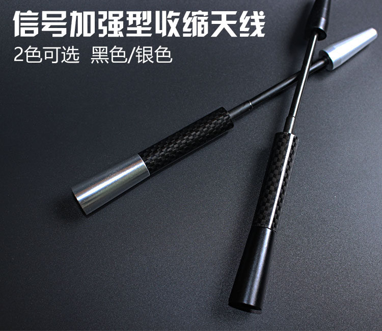 雪铁龙爱丽舍c3-xr c4l汽车车顶天线碳j纤维fm收音机信号增强天线