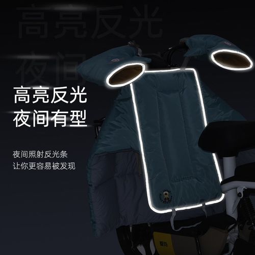 小型电动车挡风被冬季加绒加厚电瓶摩托车风挡冬款防风罩骑行保暖