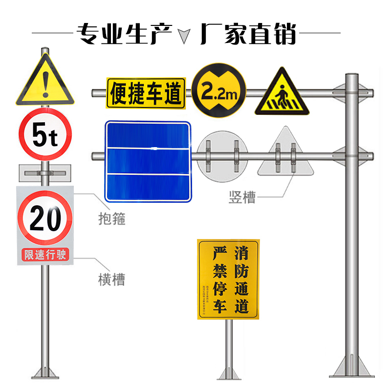道路交通标志牌指示路牌铝板定制三角反发光路牌圆形施工牌警示牌