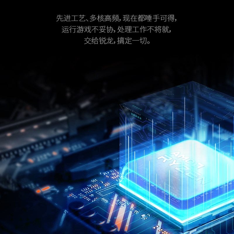 AMD锐龙R5 4500/4600G/550y0/5600/5600G X散片盒装CPU处理器全新 电脑硬件/显示器/电脑周边 CPU 原图主图