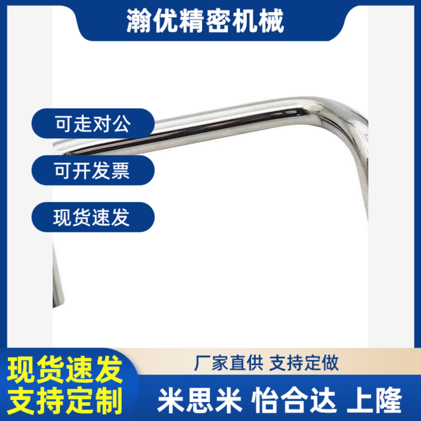 内装型角形b拉手 同XAF62-61/71/72/51-L60/L80/L100/L120-D6/D8