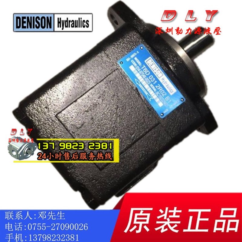 T6E/T6EM/T6EP-042/045/050/052-1R00/1R01/1R02/1R03-A1/B1/C1