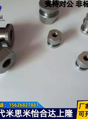 浮动接头 圆头内螺纹型WHC61-M3-0.5-L5