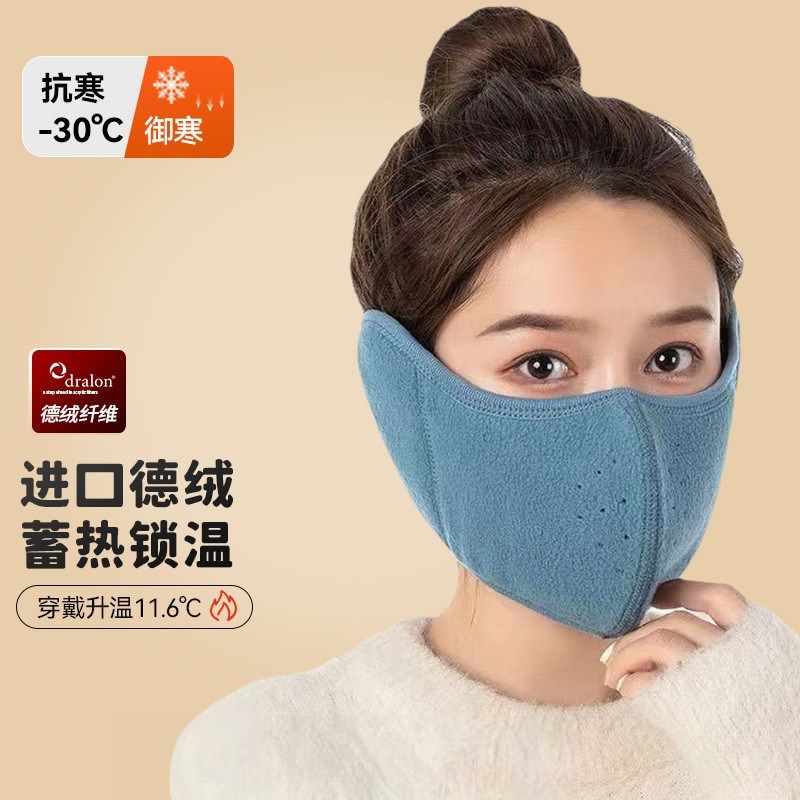 保暖口罩秋冬季保暖男士耳罩防寒骑行防风面罩全脸防护加厚面新款,服饰配件/皮带/帽子/围巾,防晒面纱/面罩,淘宝优惠券,粉丝福利购,淘宝优惠卷