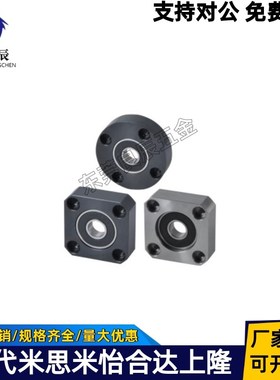 无扣环单轴承型6204轴承座BGRNB6204ZZ BGSNB6204ZZ BGCNB6204ZZ