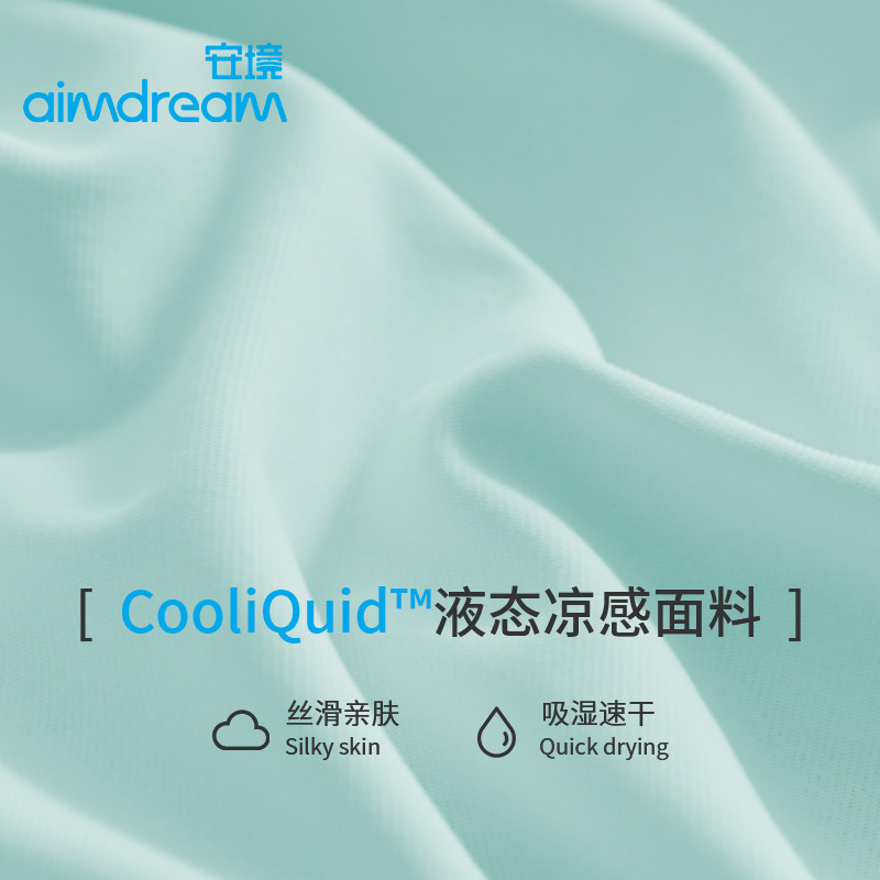 安境液态凉感被2023夏季新款轻薄冰丝家用夏凉被可机洗午睡空调被,床上用品,化纤被,淘宝优惠券,粉丝福利购,淘宝优惠卷