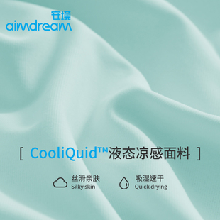 安境液态凉感被2023夏季新款轻薄冰丝家用夏凉被可机洗午睡空调被