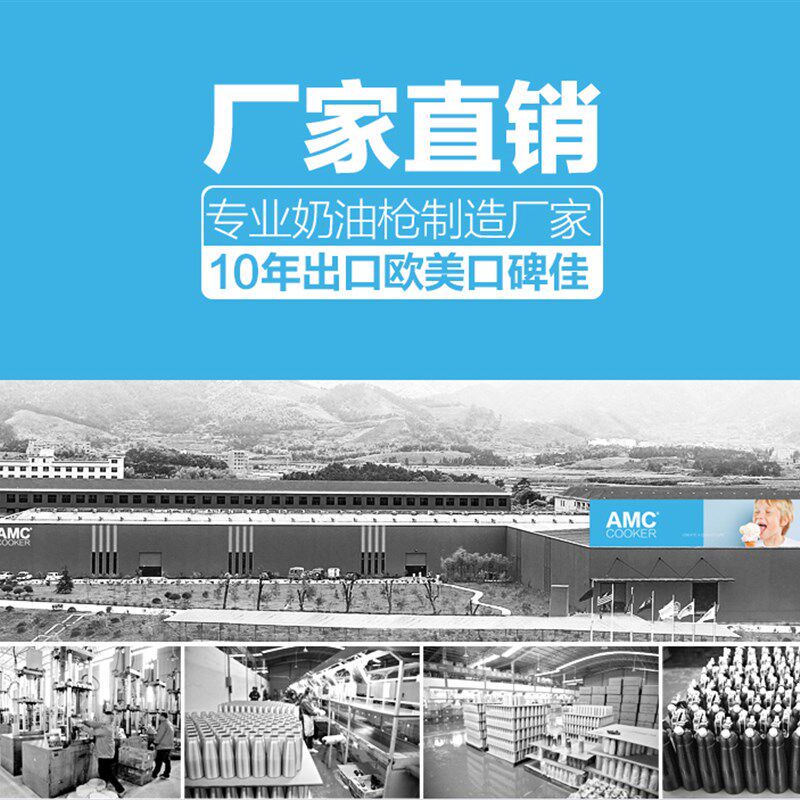 不锈钢铝制奶油枪 奶油发泡器 商用奶油枪冰激凌花式咖啡星