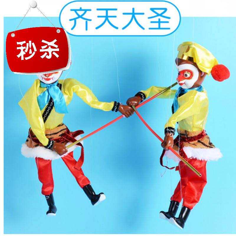 现货速发卡通提线木偶人 木偶娃娃 傀儡 木头人小丑o木偶玩具摆件