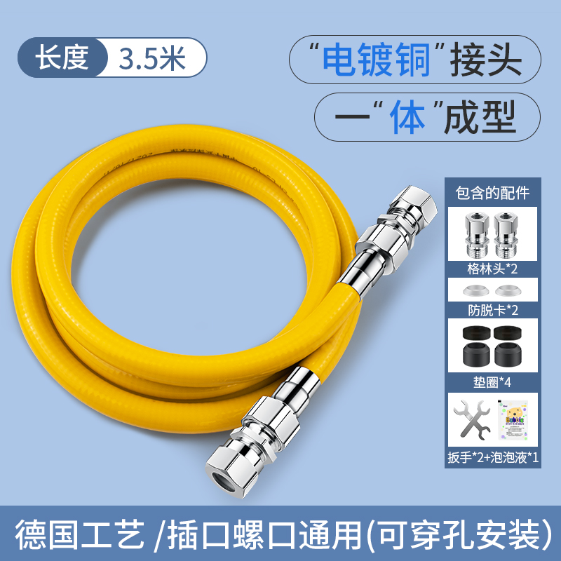 天然气软管燃气管道专用不锈钢波纹管液化煤气灶连接管子家用防爆
