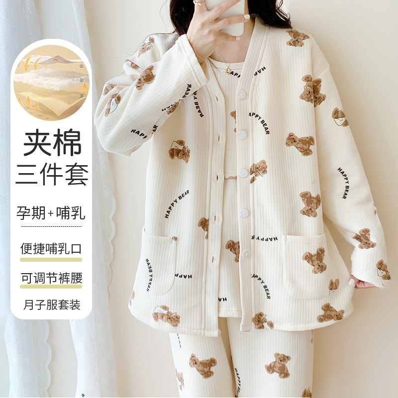 孕妇哺乳衣套装产妇怀孕期家居服秋冬产後月子服保暖睡衣2023新款