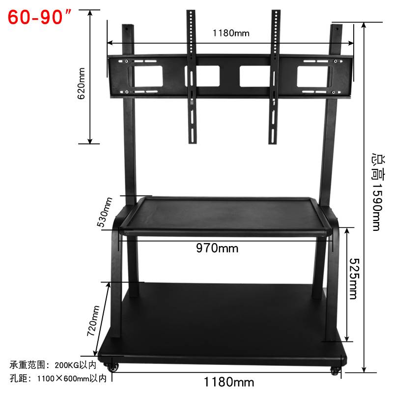 急速发货通用55-100寸液晶电视机落地支架幼儿教学触控一体机移动