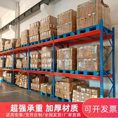 重型货架加厚承重仓储置物架大型工厂仓库高位托盘板材多层储物架