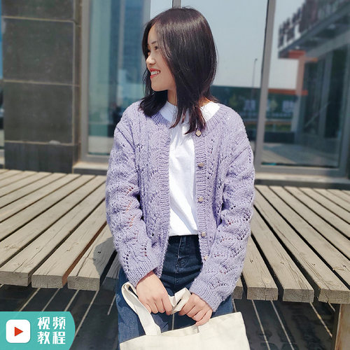 手作梦羽开衫毛衣材料包 棒针手工毛线编织diy制作 马海毛
