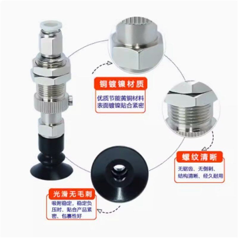 标准型真空吸盘柔软波纹型弹簧顶部J-WEU07-d6/d8/d10/d15/d20