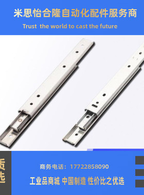 SRRH15012 15014 15016 15018 15020 15022 15024 15026 线性滑轨