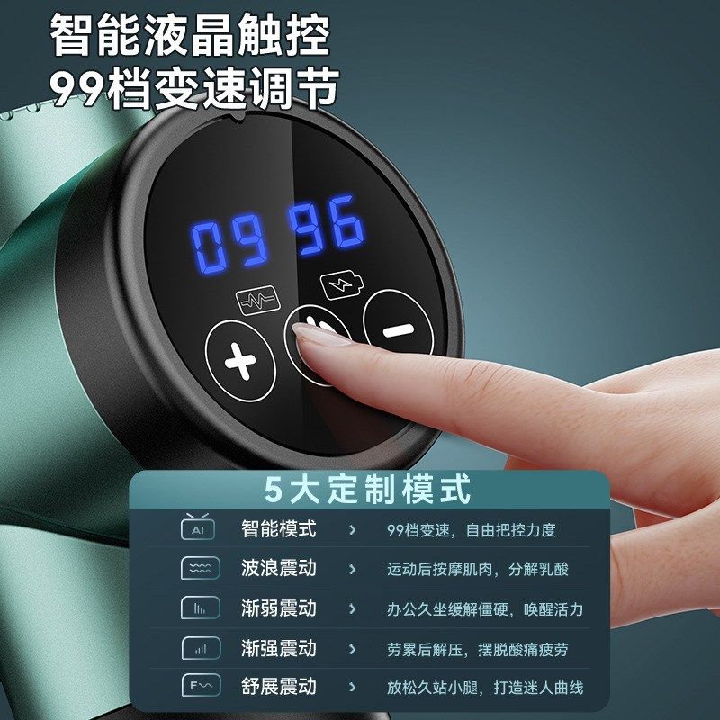 德国筋膜枪肌肉放松按摩器仪迷你颈膜抢肌膜枪静音专业级电动,运动/瑜伽/健身/球迷用品,筋膜枪,淘宝优惠券,粉丝福利购,淘宝优惠卷
