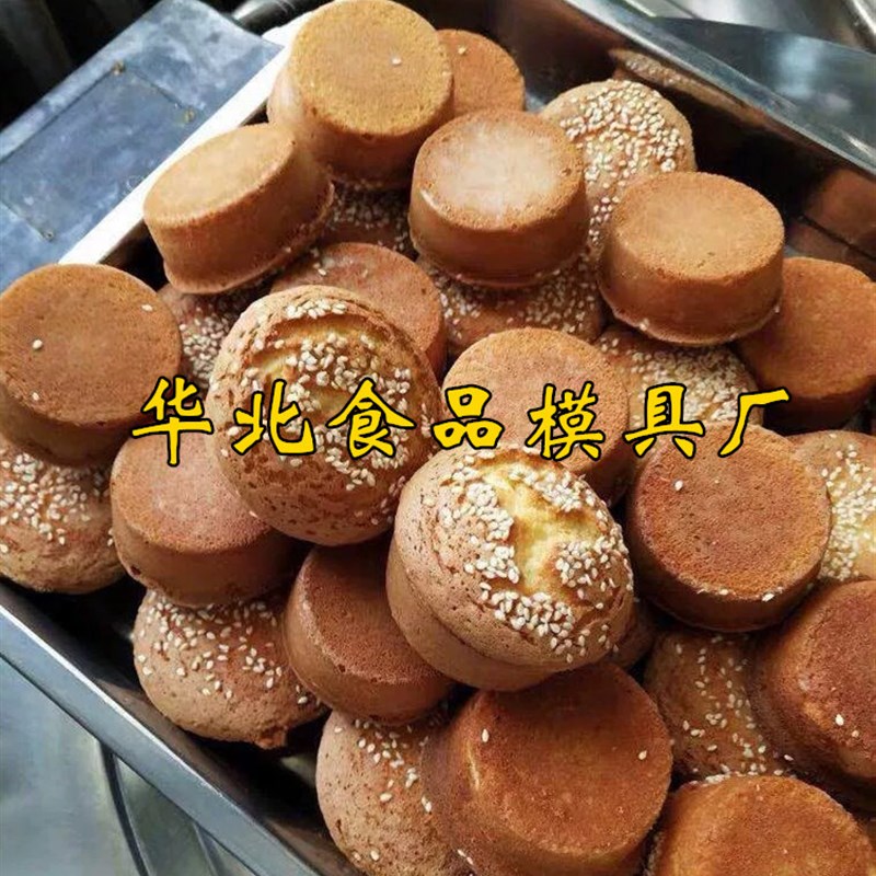 24连玉米蛋糕模具不沾长方烤盘4060商用烤箱烘焙无水脆皮粗粮蛋糕