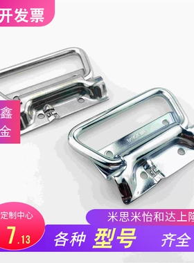 E- 弹簧拉手UWUASPS102  不锈钢 C-UWUASPS100拉伸把手 UWUASP102