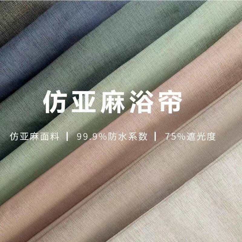 磁性浴帘套装免打孔U形淋浴帘卫生间防水u型浴室隔断帘伸缩浴帘杆