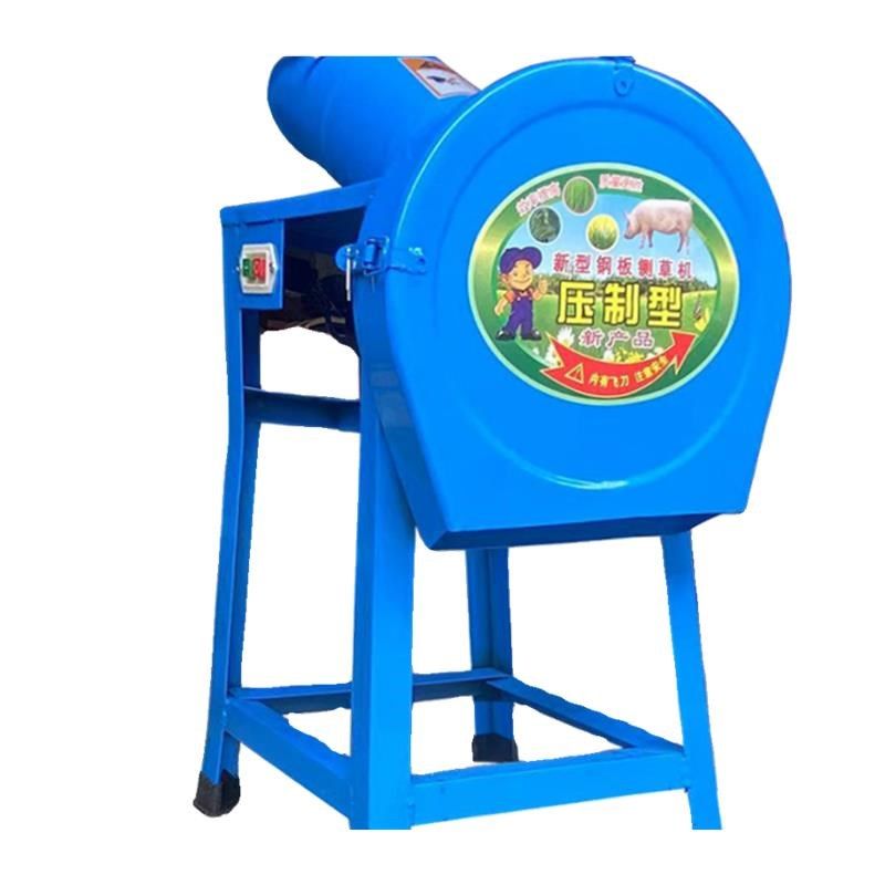 小型家用牛羊鸡鸭养殖切草机铡草机电动碎草机粉碎不锈钢打猪草机,五金/工具,碎草机,淘宝优惠券,粉丝福利购,淘宝优惠卷