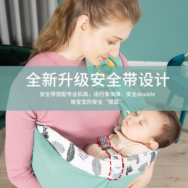 婴儿背带小月龄新生儿初生宝宝外出简易多功能背巾前抱式纯棉老式