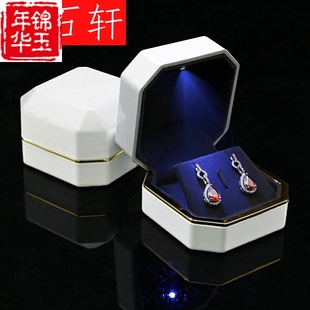 手链首饰手镯钻戒小珠宝led吊坠灯盒盒盒子包装盒带求婚戒指项链