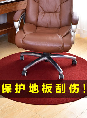 摇椅垫子地垫圆形地毯免洗电脑椅凳子转椅椅子地垫客厅卧室吊兰垫