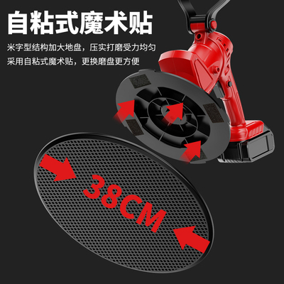 无刷充电式水泥砂浆收光机手持电动磨平机墙面磨光抹平锂电抹墙机