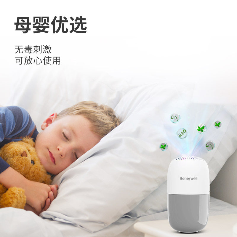 工厂销霍尼韦尔i除甲醛汽车去甲醛魔盒车载净化除味神器新车甲醛