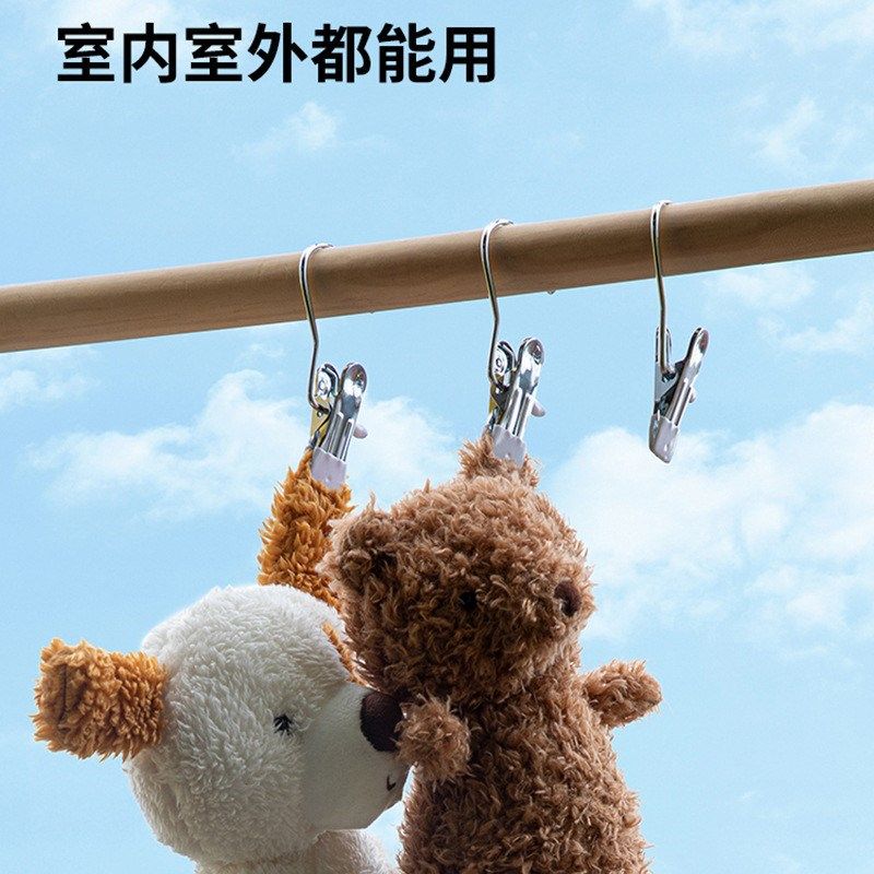 霜山袜子晾晒架家用阳台衣柜多功能晾衣夹不锈钢带挂钩衣帽夹子,畜牧/养殖物资,特种养殖设备,淘宝优惠券,粉丝福利购,淘宝优惠卷