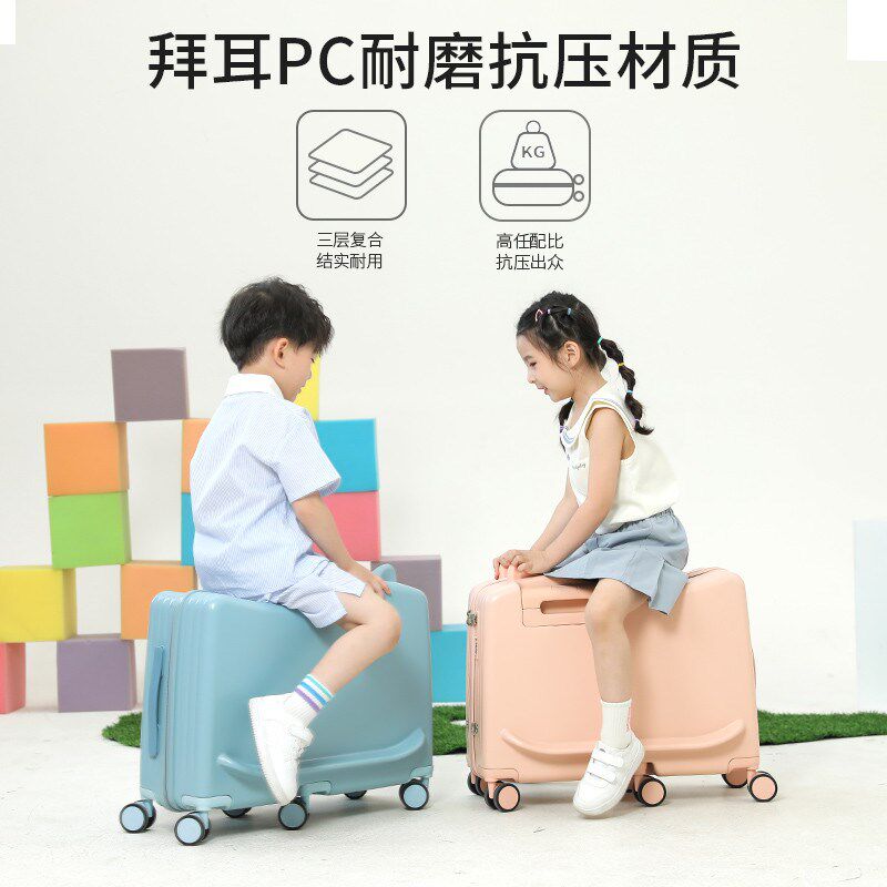 儿童行李箱女孩可坐可骑22寸遛静音旅行拉杆箱24寸小男孩娃密新品