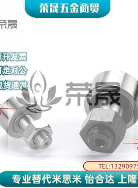 CUAP CUAPH偏心凸轮轴承随动器6 8 10 12 16-19 22 26 30 32 35