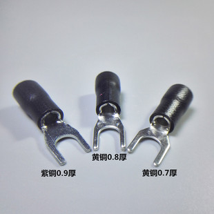 接线端子SV3.5-5叉型预绝缘紫铜加厚Y形U型冷压UT铜端头开口线耳