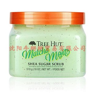 Mojito Scrub Shea 推荐 18oz Hut Matcha Sugar Tree