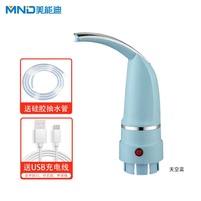美能迪桶装水插电式抽水机220v自动抽水器饮水机有线抽水器上水器