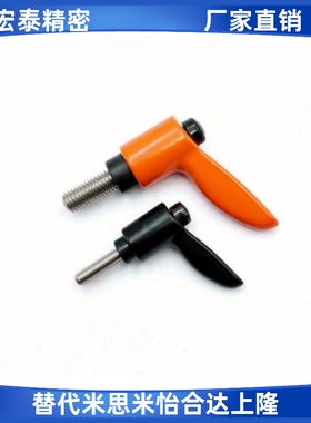 CLMSC/CLDFC4/5/6/8-20/25小型固定锁紧把手紧定可调位型直杆手柄