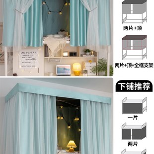 39N加厚强全遮光床帘学生宿舍B上铺男下铺女布帘特厚窗帘桌帘床围
