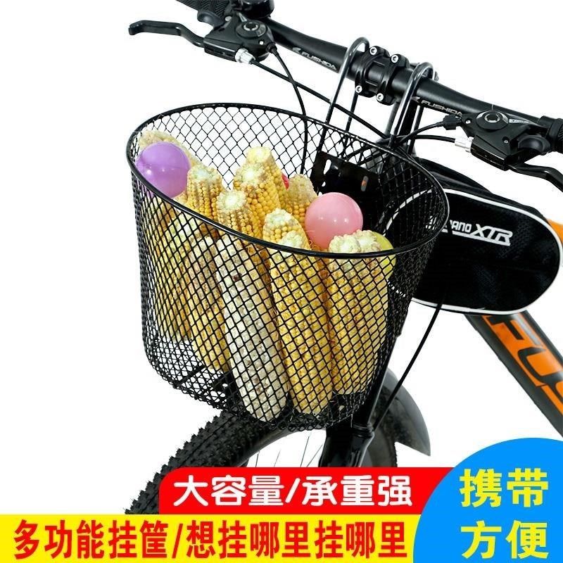 电动车蓝自行车筐山地车前车筐迷你滑板车金属蓝折叠车挂钩蓝筐,自行车/骑行装备/零配件,车篮/车筐,淘宝优惠券,粉丝福利购,淘宝优惠卷