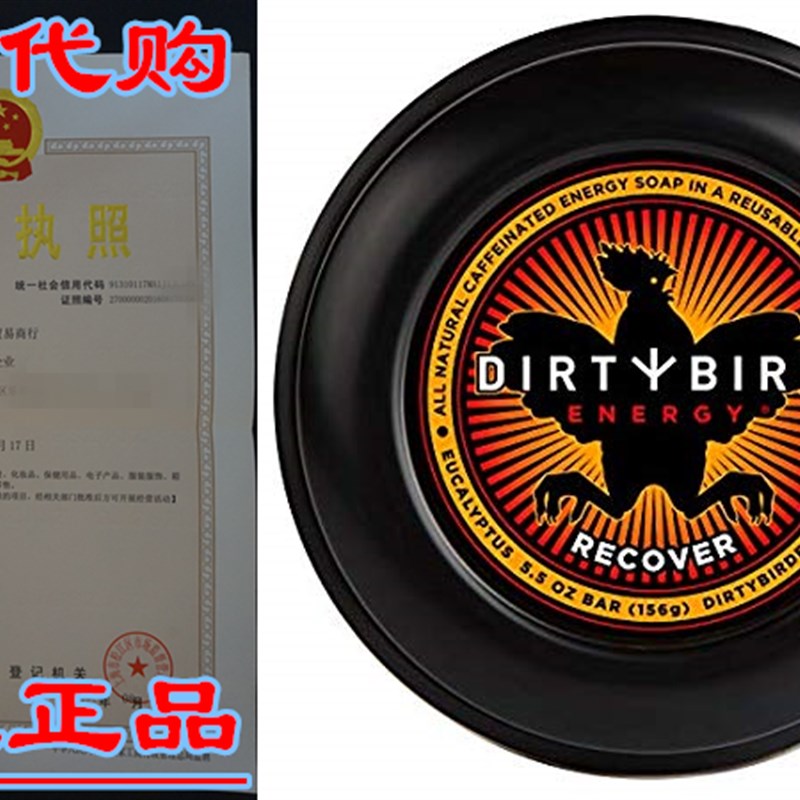 推荐DirtyBird Energy Soap Recover - Single Bar