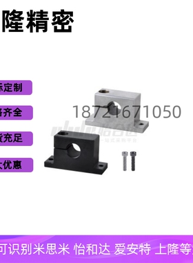 轴支座GCP11 12 16 18-D8 10 12 13 16 20 25 30 35 40-H20 25 30