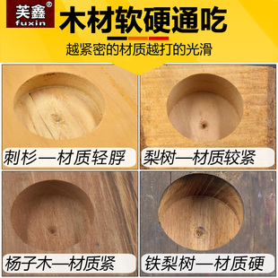 新品 木工合金开孔器风批六角柄加长型18mm门锁猫眼高速钢塑料打孔