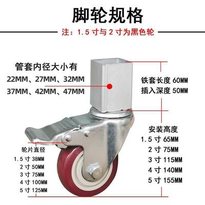 方管套脚式万向轮套脚式货架置物操作台脚轮包U胶轴承万向轮子