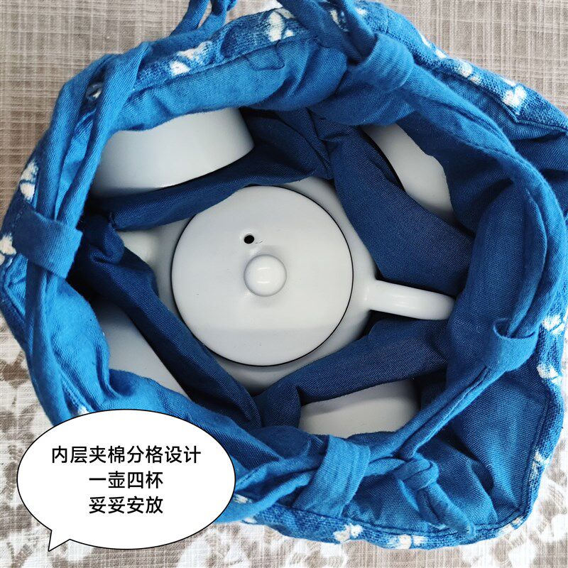 云南手工扎染草木蓝染双层夹棉茶具收纳包精致茶包抽绳一壶四杯
