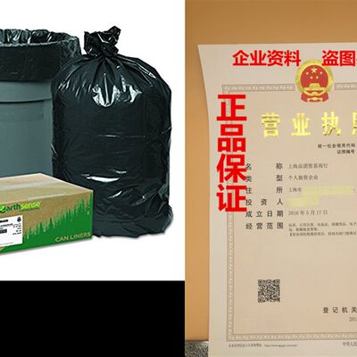 推荐Earthsense Commercial RNW4050 Recycled Can Liners, 33gal