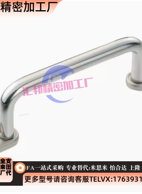 把手带板型拉d手XAE38/39/40-L80/L100/L110/L120/125/160/200/25