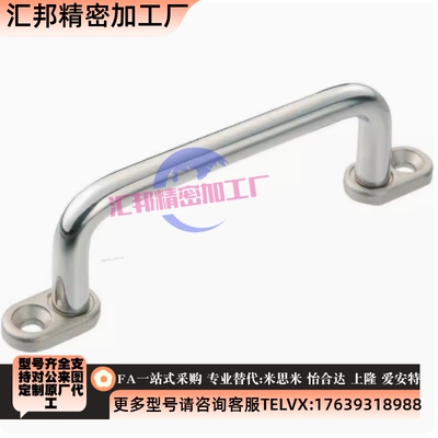 把手带板型拉d手XAE38/39/40-L80/L100/L110/L120/125/160/200/25