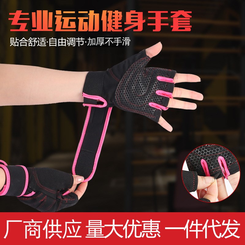 健身男女防滑哑铃器械单杠锻炼彩色骑行训练半指运动手套健身手套
