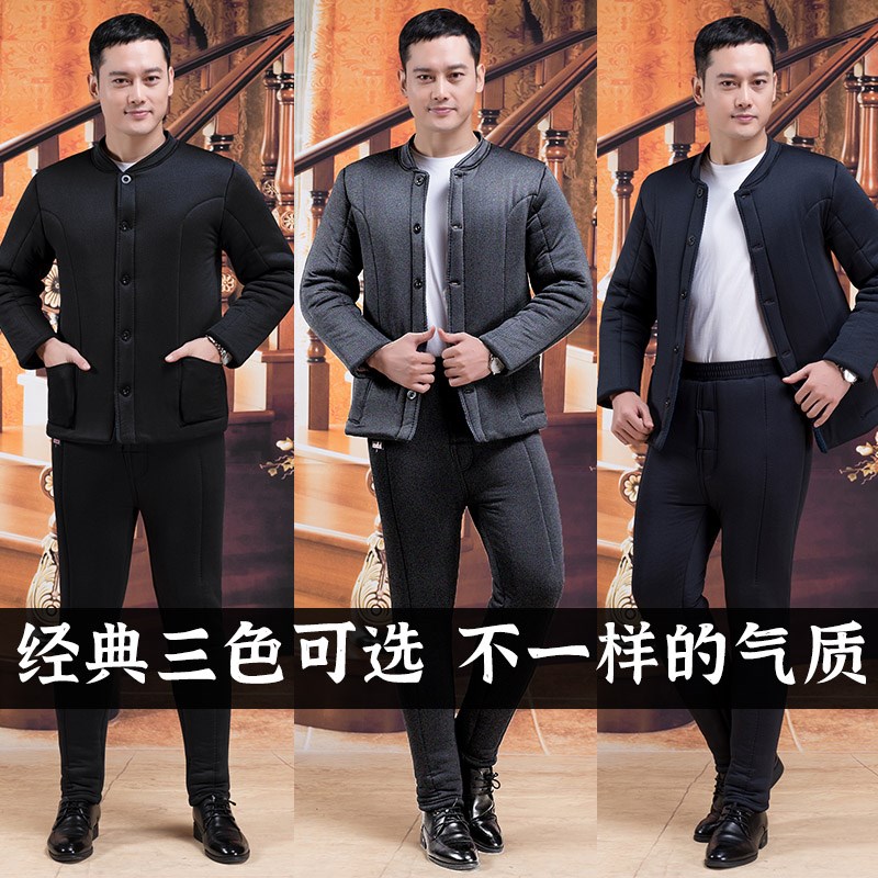 中老年人棉衣棉裤爸爸套装爷爷加绒加厚棉服冬季老人保暖大码棉袄